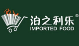 泊之利樂(lè)進(jìn)口商城