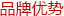 加盟優(yōu)勢(shì) 加盟優(yōu)勢(shì)